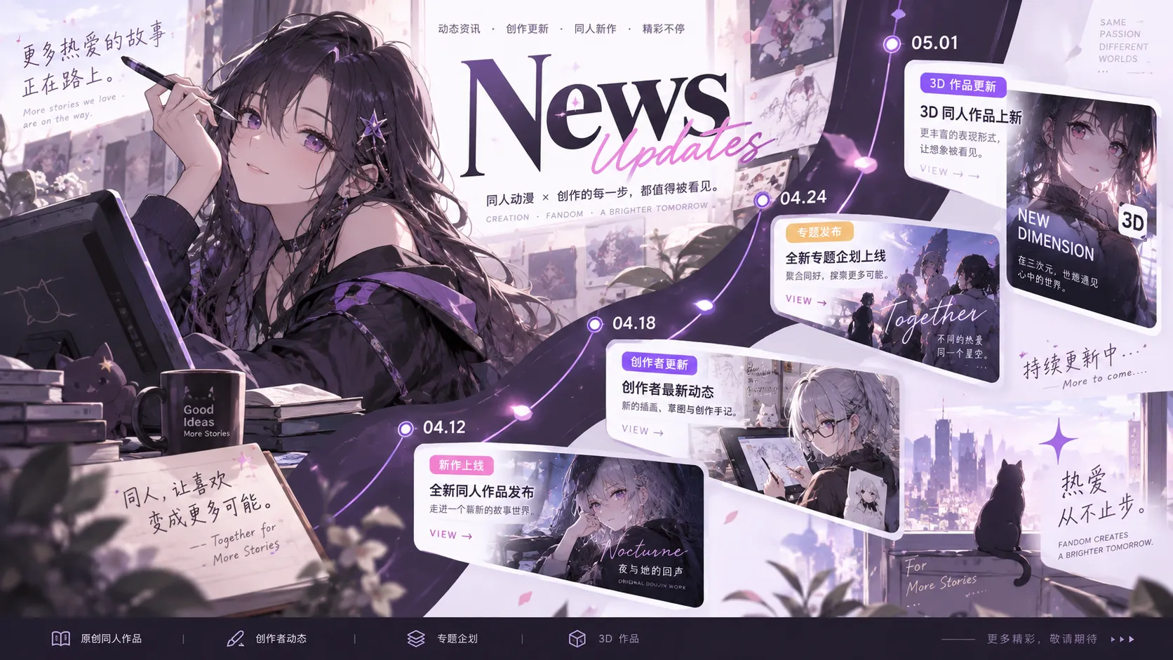 雨夜旧城:共同创作内容缩略图